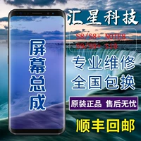 Применимый Samsung S10 Экран сборка S8+S9+S10+S20US21 Оригинальный внешний экран Note89NOTE10 Ремонт