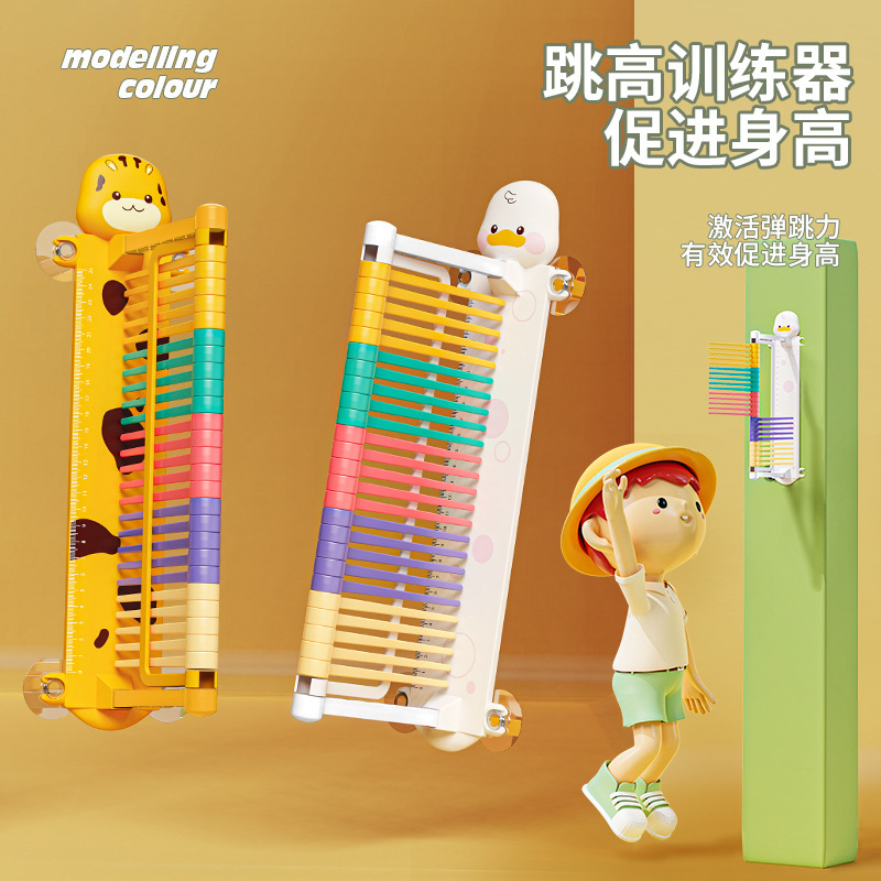 Vertical Jump Training Equipment for Children, Agility Circle Rope Ladder Training, Agility Ladder, Hurdle Frame, Vertical Jump Test Pole Vertical Jump Training Equipment for Children, Agility Circle Rope Ladder Training, Agility Ladder, Hurdle Frame, Vertical Jump Test Pole