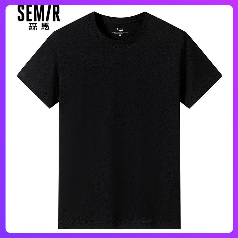 Senma 2022 pure color T - shirt male short - sleeved summer pure cotton loose large size couple half - sleeved hay - tide interior coat