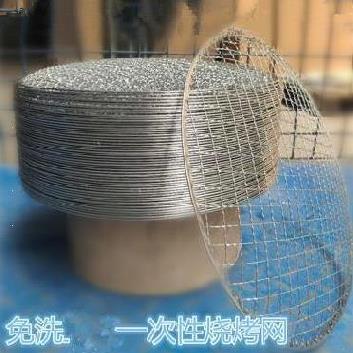 Not stained by barbecue grids? Rough household grill meat meat meat mesh mesh mesh mesh screen charcoal grill grill grill grill