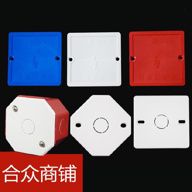 Cover surface mounted socket bottom box dark box cover iron cover lamp head box two-in-one line box construction site octagonal junction box with holes