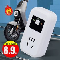 Puchen Department Store (Upgraded Model) 8 9 Yuan Electric Vehicle Battery Protector Pulse Charger Universal Charging
