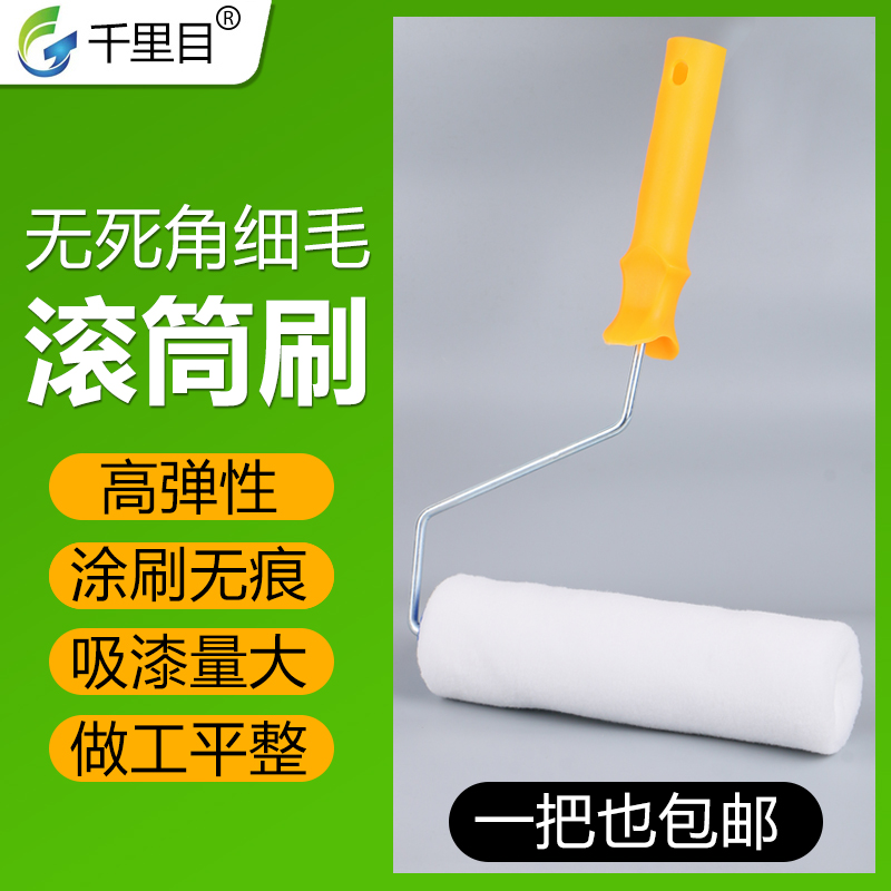 Roller brush 4 inch 6 inch 8 inch 9 inch Milk Glue Paint Upright size Thumb Rolling Core No Dead Angle Paint Roller Brush