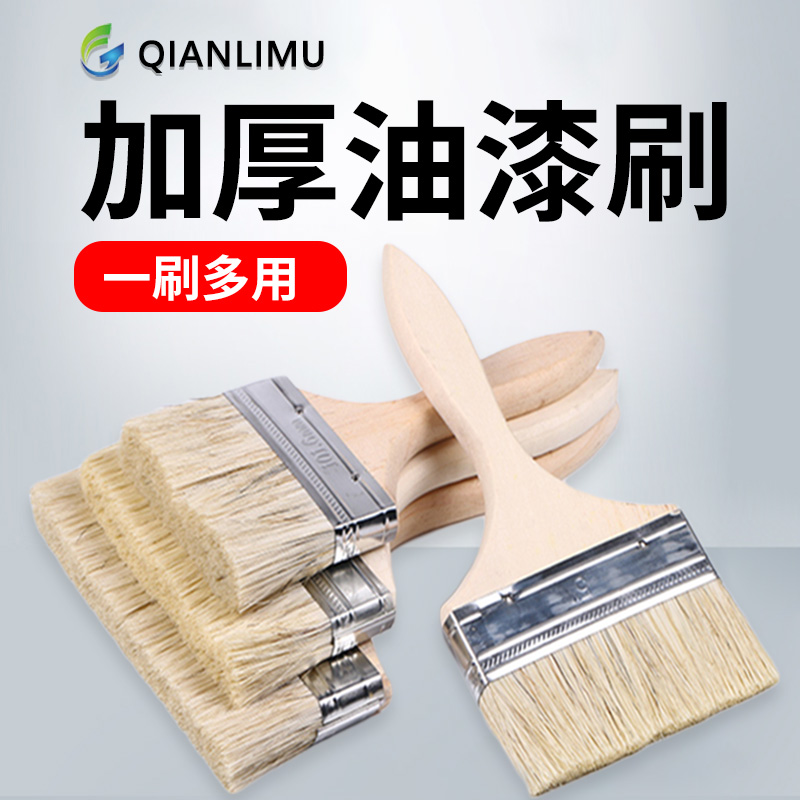 Paint Brushes Wood Handle Hairbrush Industry Clean Barbecue Not Easy To Fall Hair Clean Thickened Home Brown Hair Glue Brush