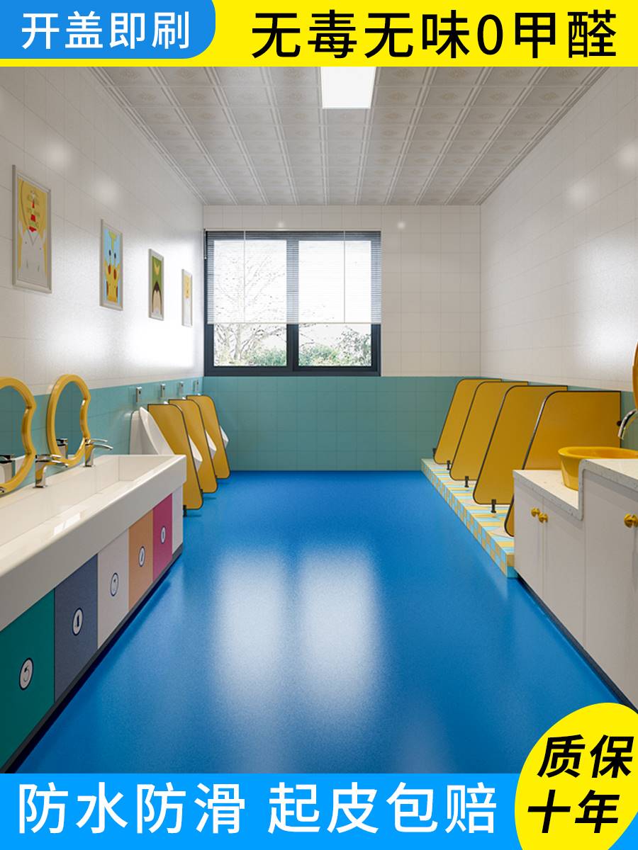 Toilet Tile Terrace Lacquered water Epoxy Cement Ground Paint Indoor waterproof non-slip floor revamping lacquer 