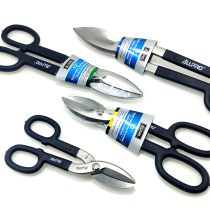 Taiwan ALLPRO Apollo American white iron scissors stainless steel special scissors type heavy duty iron shears AP-01414