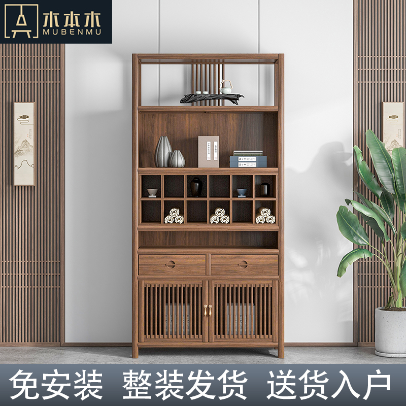 New Chinese-Style Multi-Purpose Cabinet, Sideboard, Display Cabinet, Tall Cabinet, Grid Cabinet, Bookshelf, Walnut Color, Elm Wood