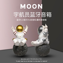 Astronauts wireless Bluetooth sound 2021 new sound quality good big volume super-long sequel small gift