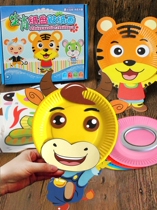 Coloured paper disc Sticker Drawing with Painted Christmas Kindergarten Children Creative Handmade DIY Making Material Package