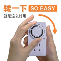 Timing socket automatic power-off intelligent protector Home electric car charging mobile phone countdown through power cut