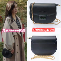 White deer One life I live with the same style bag 2021 new white hand piggy saddle slanted satchel