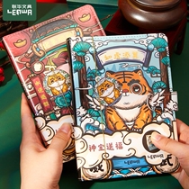 National Tide Notebook Retro Notepad China Wind Day Diary students plan this upscale business schedule This suit