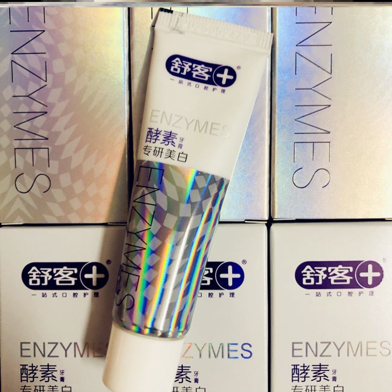 Toothpaste small travel 20g convenient portable portable travel enzyme hotel travel mini hostel