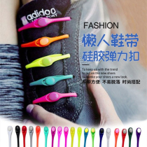 Rope buckle elastic shoes various shoe buckle sneakers press white Joker lace-free men's shoes casual shoes