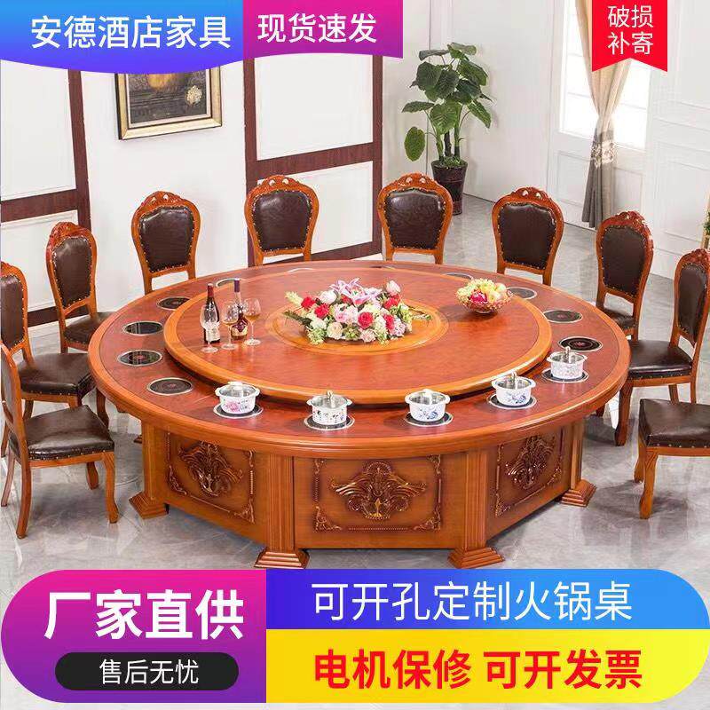 New Chinese dining table modern villa model room solid wood dining table hotel electric turntable large round table box furniture