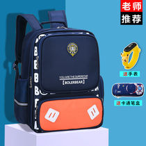 Hundreds of chills primary school childrens childrens school bag boys one 23 to six grade boys large capacity light double shoulder backpack