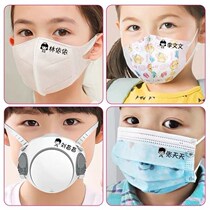 Student Name Seal Kindergarten Child Signature School Uniform Name Stickler Seal Waterproof to Sewn Child Clothing Sticker