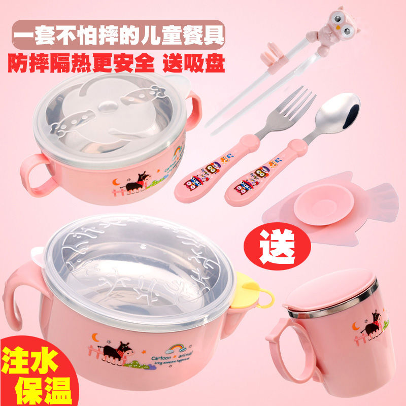 Feeding suction cup children water injection insulation bowl baby stainless steel cutlery spoon fork suit baby anti-fall heat insulation secondary food bowl