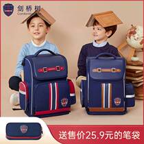 KK Cambridge Tree Elementary school boy bag boys one 23 to sixth grade children 6-12-year-old boy with double shoulder bag minus minus