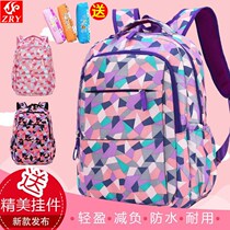 Primary and secondary school bags girls 1-9 high grade 6 junior high school students double shoulder bag 7-16 years old child backpacks large capacity