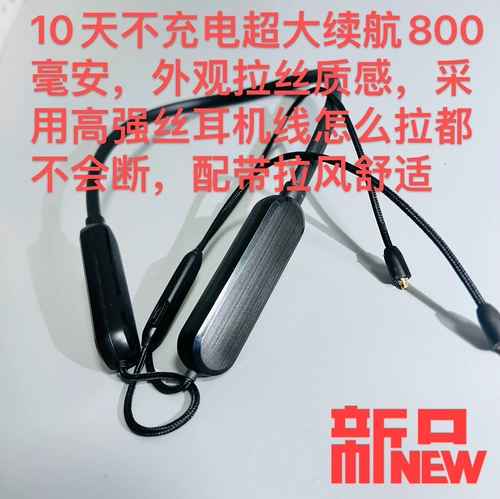 ACC Декодирует обновление гарнитуры Bluetooth составляет около 50 часов более 50 часов большей емкости, 800 мАч -гарнитуры MMCX Линия высокого качества