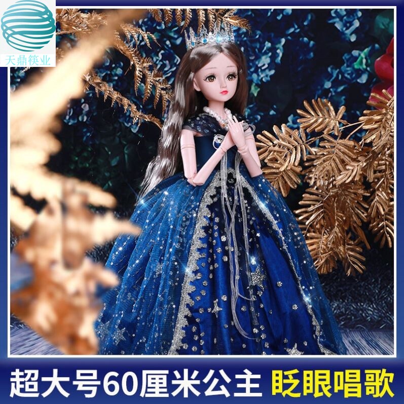 Barbie doll set 2021 new girl princess oversized Elsa princess 90cm exquisite