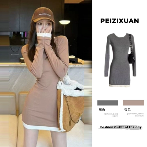 Демисезонный лонгслив, комплект, мини-юбка, изысканный стиль, яркий броский стиль, облегающий крой