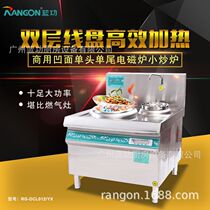 Commercial concave single-head electromagnetic micro-fried cooker government school hospital high-power blast stove