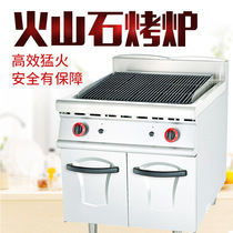 Commercial cabinet electric barbecue and cabinet cabinet Hotel kitchen kitchen vertical volcanic stone barbecue oven cabinet