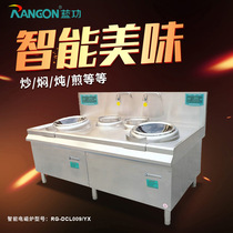 2021 New commercial electromagnetic stove double - tail blast cookstove school factory kitchen equipment