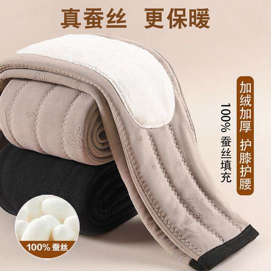 Extra thick silk thermal pants 40 degrees men's winter style