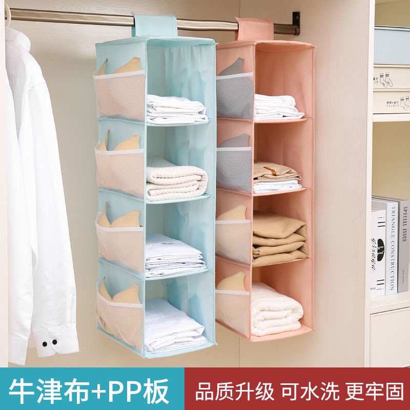 Hanging type containing wardrobe multifunction suspension cashier bag multilayer oxford cloth art clothing containing deviner dormitories