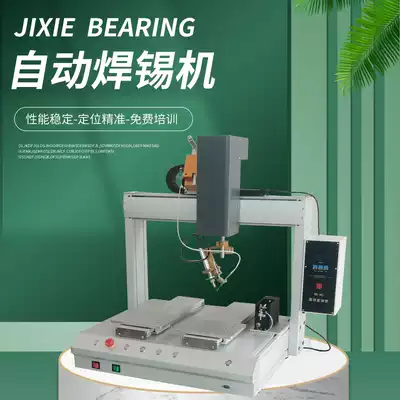 Soldering machine automatic three-axis four-axis five-axis motion platform rotation R-axis can be customized double-head stepper motor