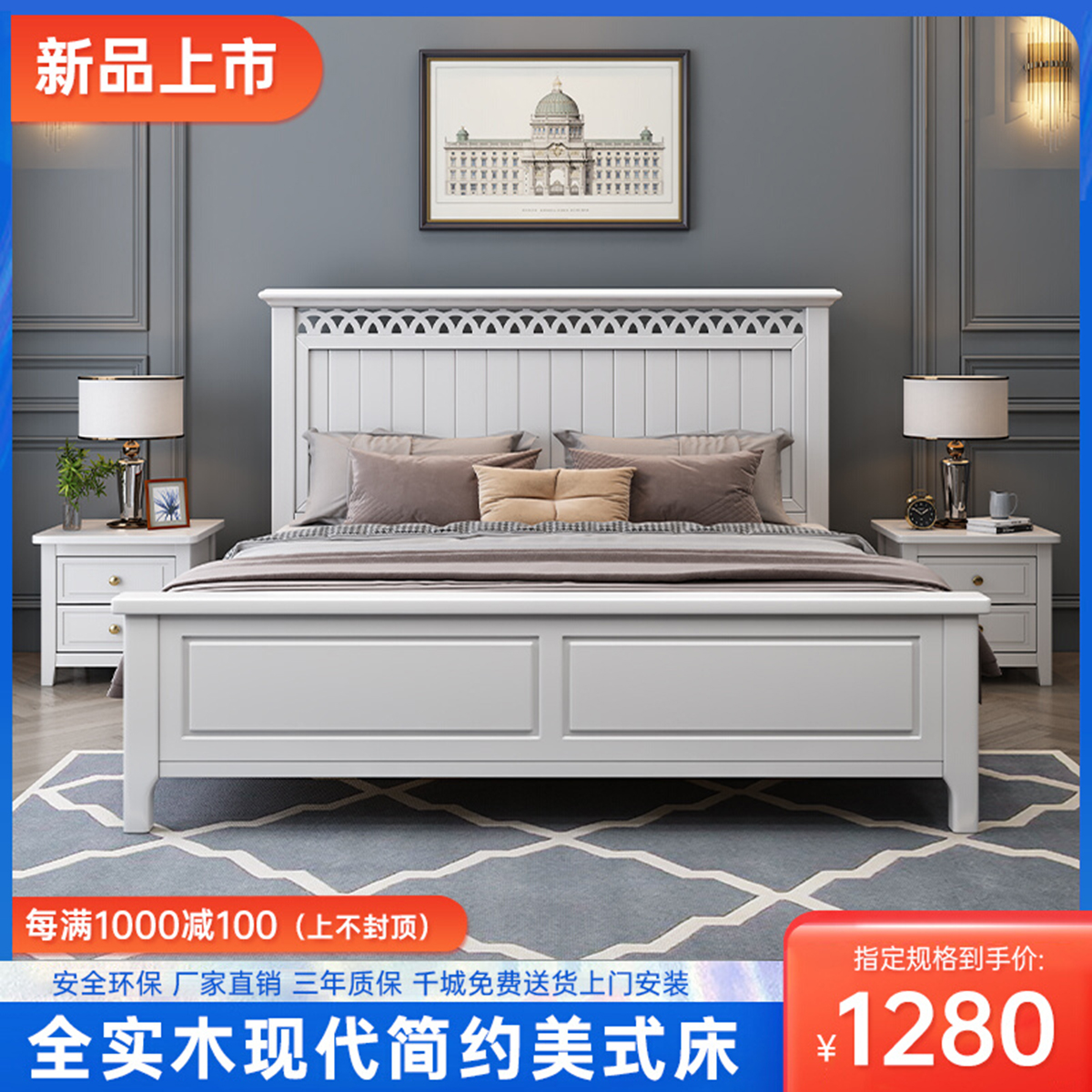 All solid wood bed modern minimalist American bed boys and girls 1 2 meters children's household high box storage single double bed