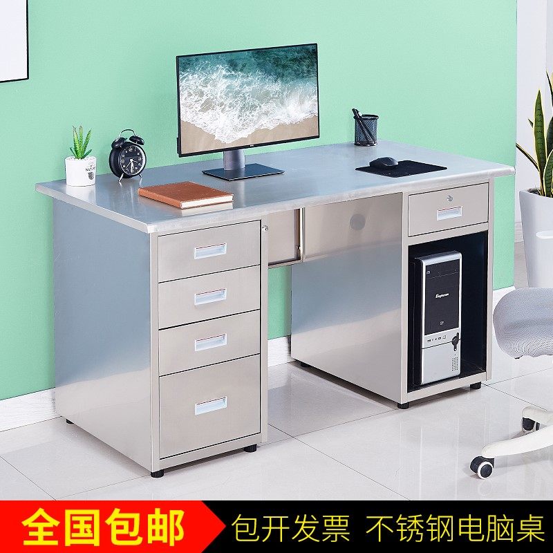 Stainless steel with drawer writing desk desktop computer desk laboratory operating table purification workshop factory office desk