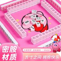 Mini automatic mahjong machine small dormitory small hand rub belt home dormitory travel network portable party machine