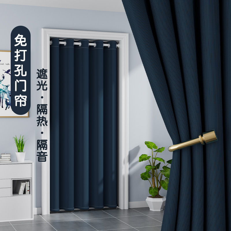 Door Curtain, No-Drill Partition Curtain, Household Air-Conditioning Windproof and Warm-Keeping Curtain, Light-Blocking Curtain, Kitchen Oil-Proof Cloth Curtain
