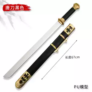 唐横刀短刀- Top 50件唐横刀短刀- 2026年2月更新- Taobao