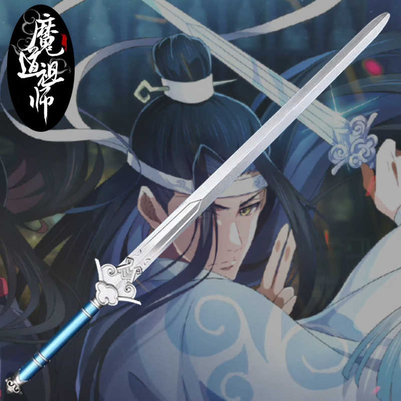 魔道祖師江澄2026年7月-月銷口碑最新推薦-Taobao