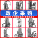 Yimai Fitness Equipment, a Complete Set of Gym-Specific Equipment, Commercial Inward and Outward Rotation, High and Low Pull Back Strength Training Device