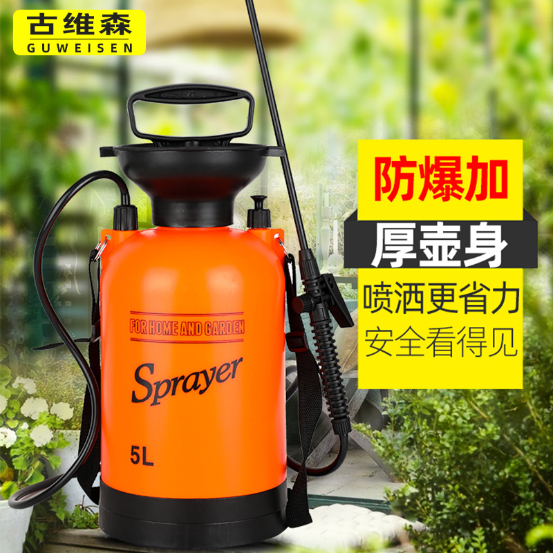 Sprayer household manual high-pressure agricultural hand-pressed pesticide disinfection special sprinkler watering watering garden art watering can