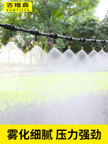 Atomization micro-spray head spray irrigation Automatic watering sprinkler Watering Flowers Theiner Garden Dust Removal Cooling Enclosure Spray System