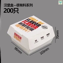 Korean new fried chicken packing box partition colonel chicken nuggets snack fries box whole chicken box anti-oil custom Q75707
