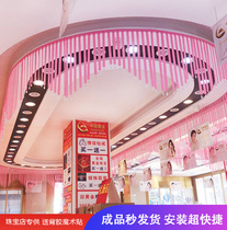 May Day New gold shop ceiling shop shopping mall partition curtain support customized length height and color