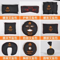 Alishan new coarse salt bag physiotherapy massage medicine bag Pillow warm moxibustion bag Waist back back roller bag Ai salt bag