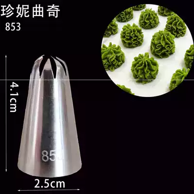 Single new Jeanne cookie Santa Ana cake rose flower six or eight teeth multi tooth medium size large laminating mouth