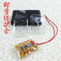 New safety charm Dust bag Bag amulet protective cover Waterproof transparent cover Royal guard bag plastic cover New high quality