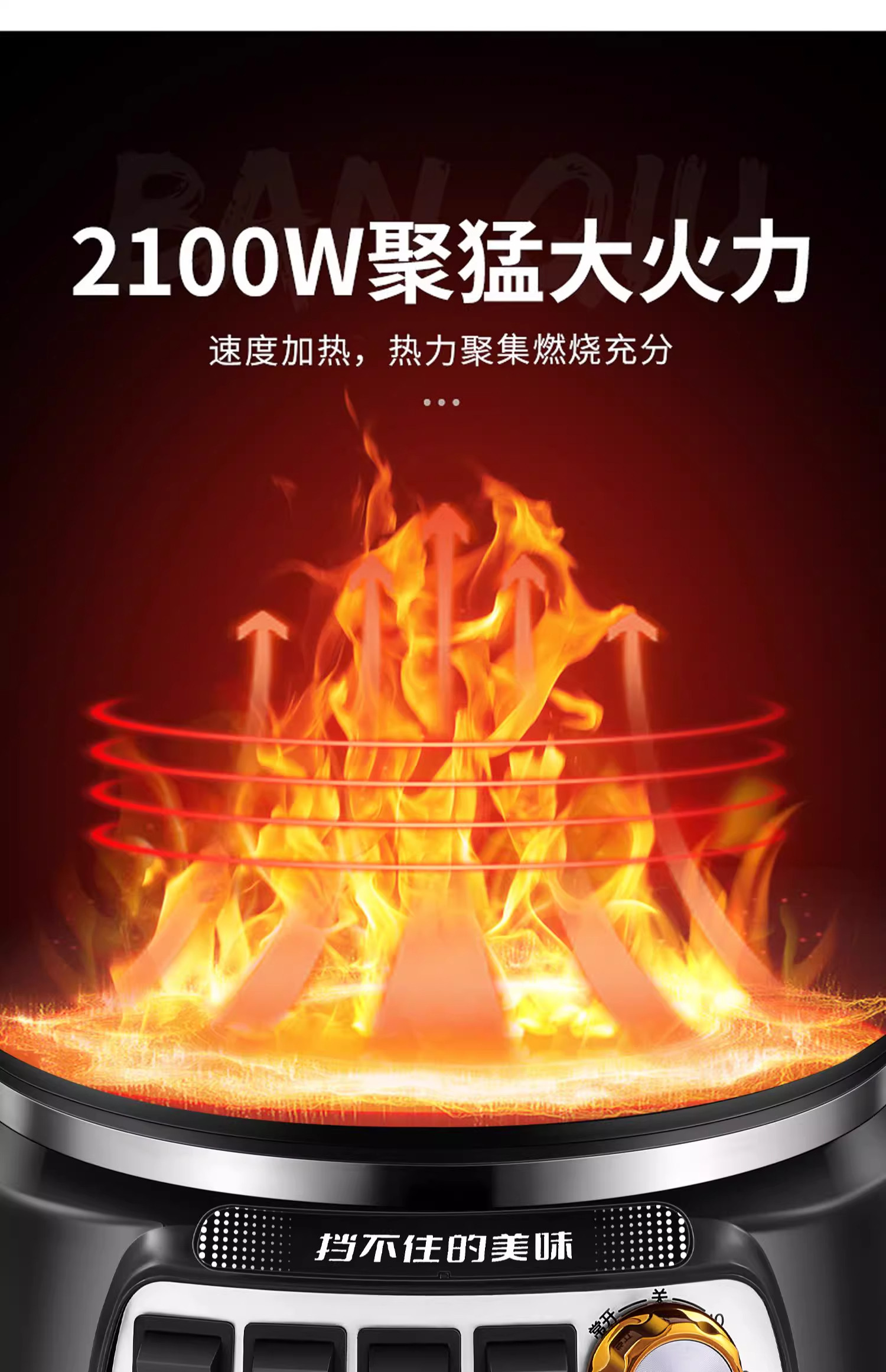 Плиты 扬子电炒锅多功能家用电热锅铸铁电炒锅蒸煮炖一体式插电电火锅 Yangtze Плиты 扬子电炒锅多功能家用电热锅铸铁电炒锅蒸煮炖一体式插电电火锅 Yangtze