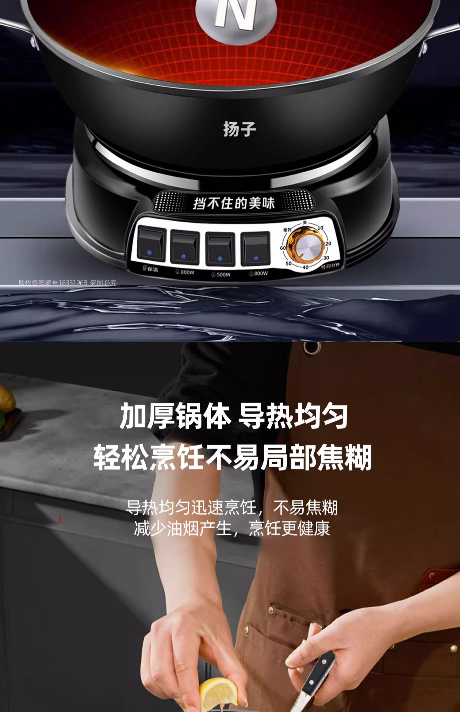 Плиты 扬子电炒锅多功能家用电热锅铸铁电炒锅蒸煮炖一体式插电电火锅 Yangtze Плиты 扬子电炒锅多功能家用电热锅铸铁电炒锅蒸煮炖一体式插电电火锅 Yangtze