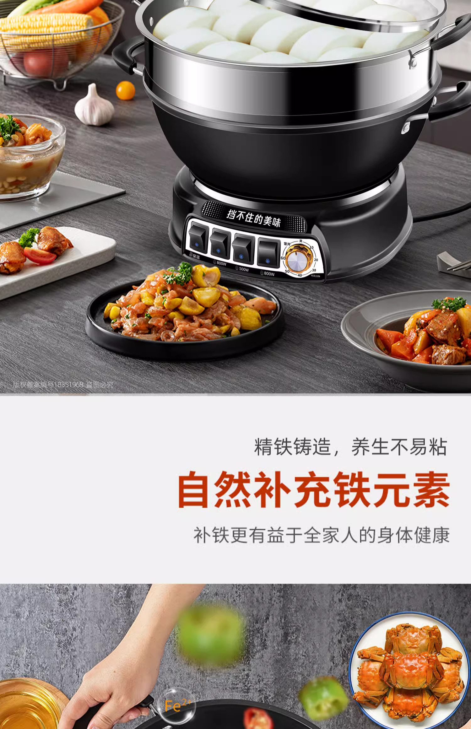 Плиты 扬子电炒锅多功能家用电热锅铸铁电炒锅蒸煮炖一体式插电电火锅 Yangtze Плиты 扬子电炒锅多功能家用电热锅铸铁电炒锅蒸煮炖一体式插电电火锅 Yangtze